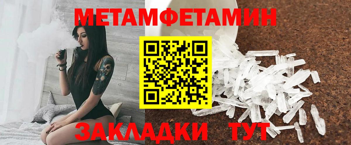 Amphetamine Розовый  OMG зеркало  АМФ  Прокопьевск  АМФ  дарк нет какой сайт  Вход с VPN 
