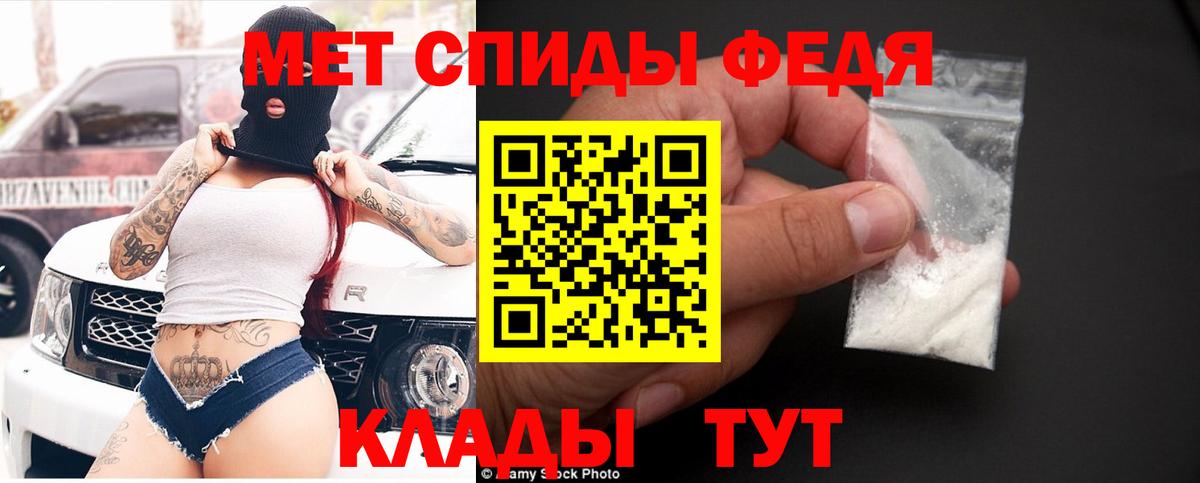 Амфетамин 97% Прокопьевск