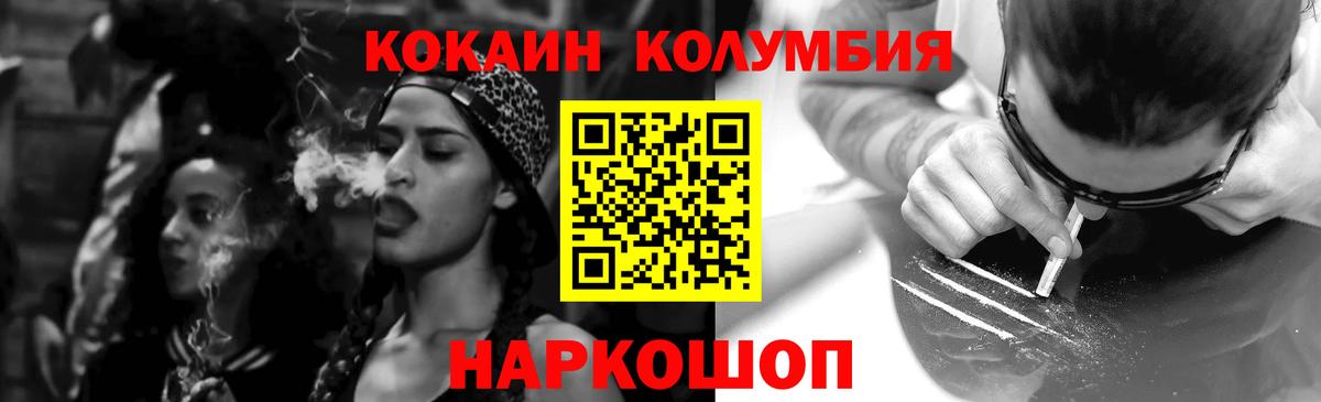 COCAIN 98% Прокопьевск