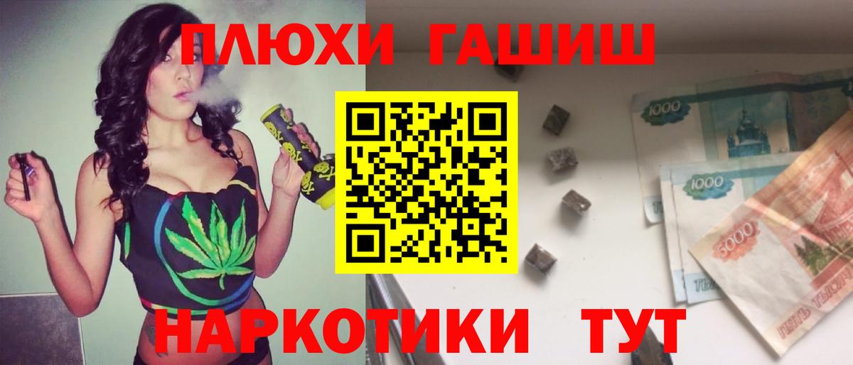 Гашиш  Вход с VPN  Прокопьевск  ГАШИШ VHQ  Гашиш индика сатива 