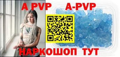 а пвп мука Коммунар