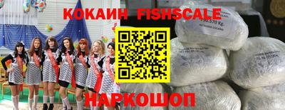 наркотики Комсомольск-на-Амуре