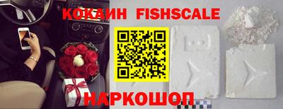 наркотики Комсомольск-на-Амуре