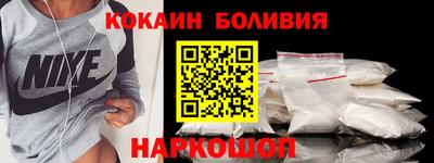 наркотики Комсомольск-на-Амуре
