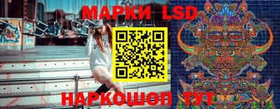 наркотики Комсомольск-на-Амуре