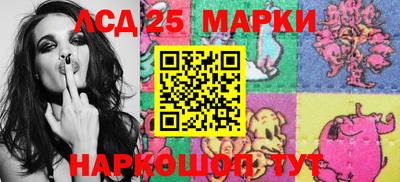 наркотики Комсомольск-на-Амуре