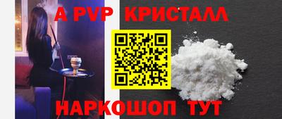 герыч Конаково