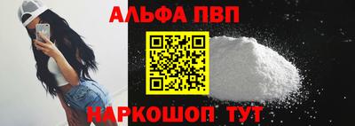 а пвп мука Коммунар