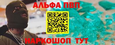 наркотики Комсомольск-на-Амуре