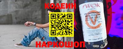наркотики Комсомольск-на-Амуре