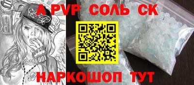 наркотики Комсомольск-на-Амуре