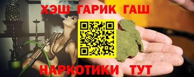 наркотики Комсомольск-на-Амуре