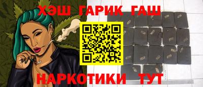 герыч Конаково