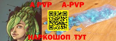 а пвп мука Коммунар