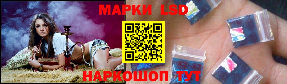 LSD-25 экстази кислота  Вход с VPN  LSD-25 экстази кислота  Прокопьевск 