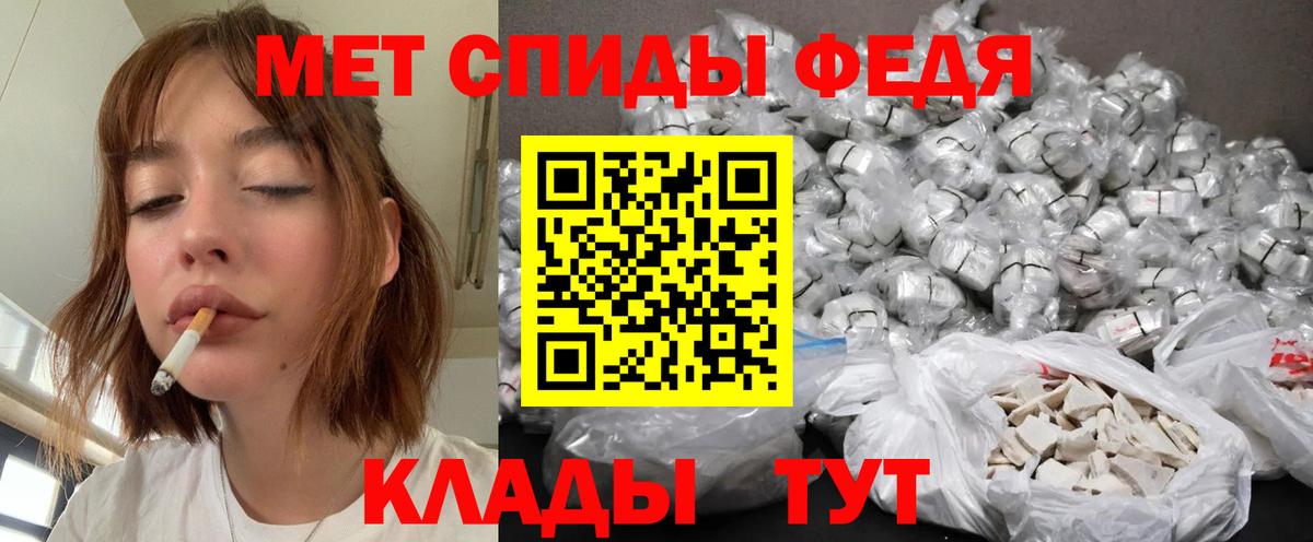 Прокопьевск  Первитин Декстрометамфетамин 99.9%  Вход с VPN  Первитин Декстрометамфетамин 99.9% 