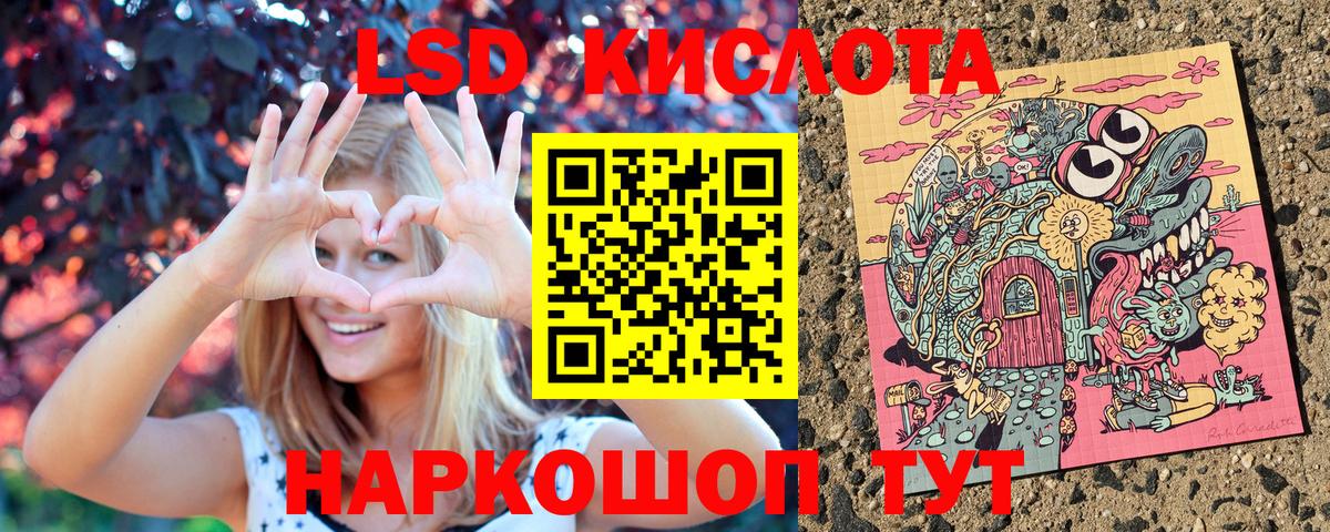 Марки N-bome 1,8мг  хочу   Марки N-bome  Прокопьевск  Вход с VPN  Марки N-bome 1,8мг 