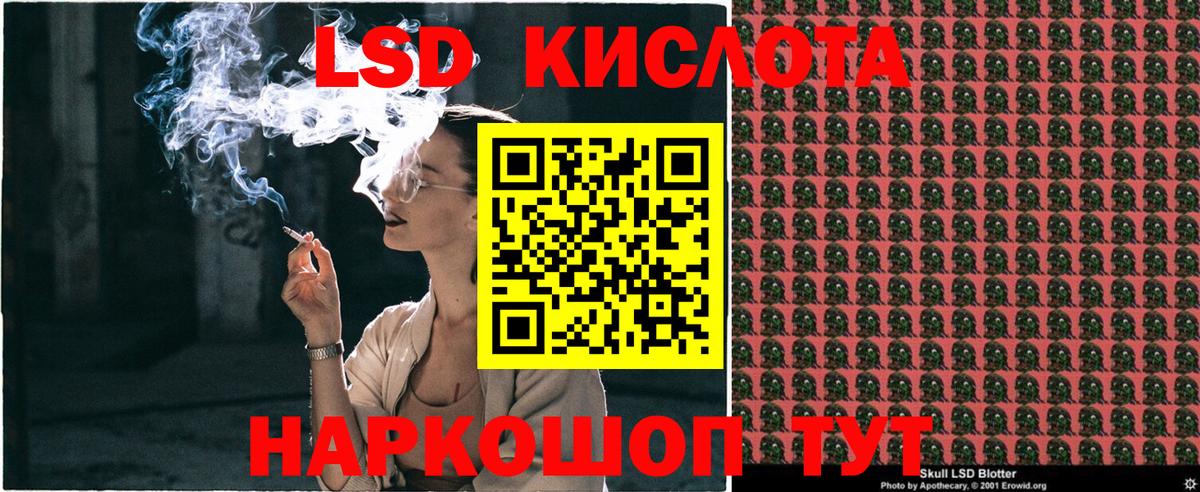 Марки N-bome 1,8мг Прокопьевск