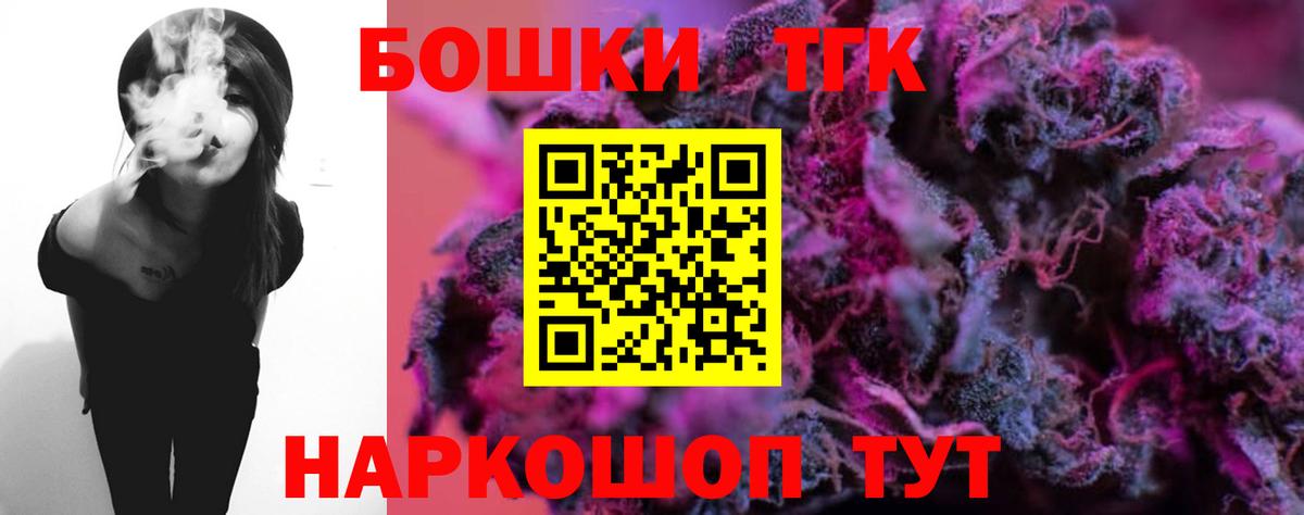 Бошки Шишки OG Kush Прокопьевск