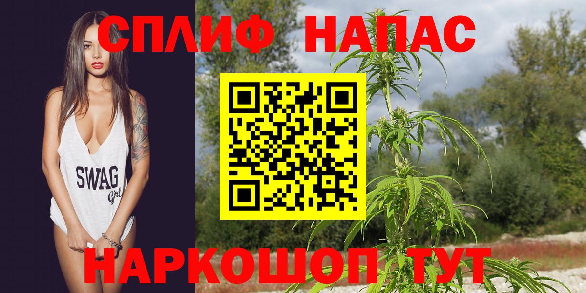 Каннабис SATIVA & INDICA  Каннабис OG Kush  Канабис VHQ  Бошки Шишки Ganja  Прокопьевск  Вход с VPN 